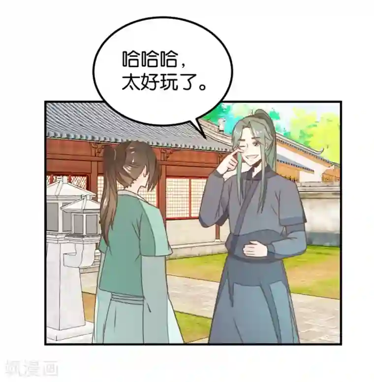 楼主大人救救我第127话2 林飞是小天使