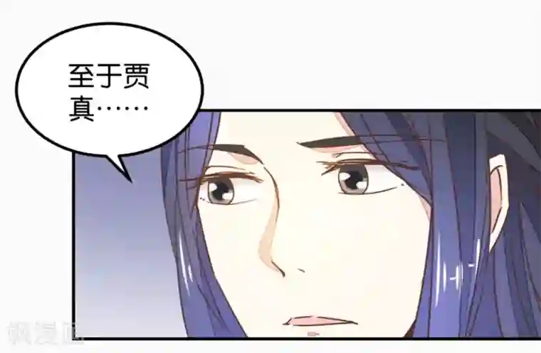 楼主大人救救我第129话1 壁咚的切磋