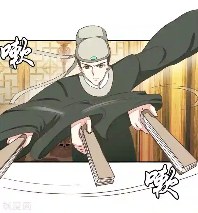 楼主大人救救我第129话1 壁咚的切磋
