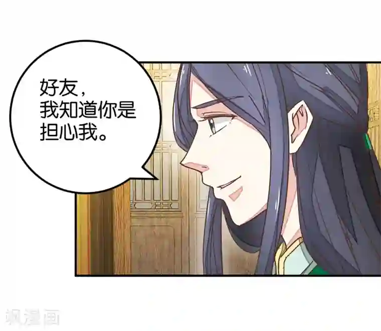楼主大人救救我第129话1 壁咚的切磋
