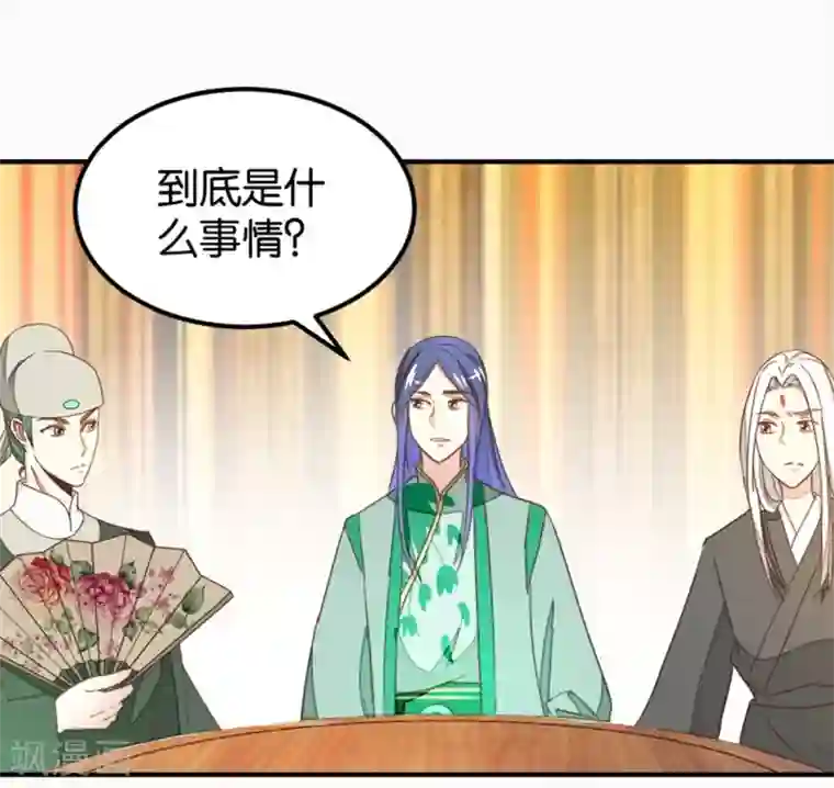 楼主大人救救我第129话1 壁咚的切磋