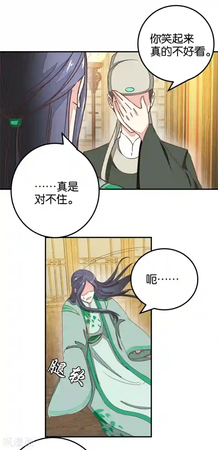 楼主大人救救我第129话2 壁咚的切磋