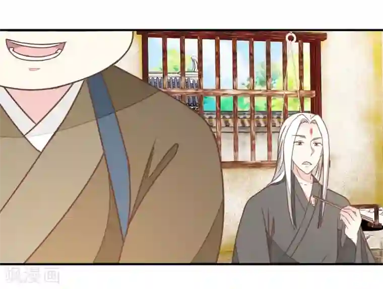 楼主大人救救我第130话 好像又要中毒？