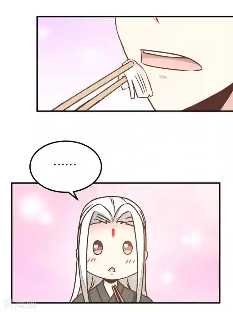 楼主大人救救我第130话 好像又要中毒？