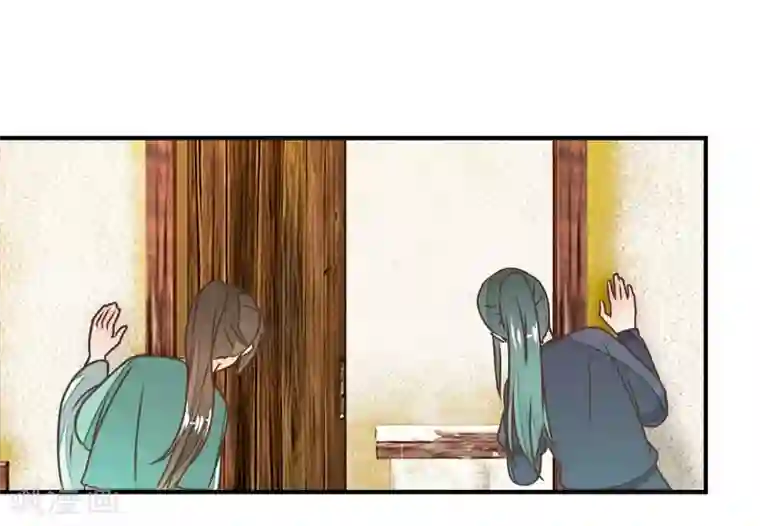 楼主大人救救我第130话 好像又要中毒？