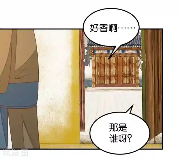 楼主大人救救我第130话 好像又要中毒？