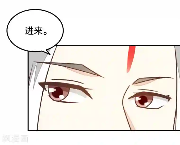 楼主大人救救我第130话 好像又要中毒？