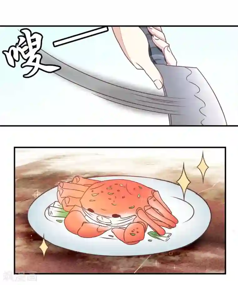 楼主大人救救我第130话 好像又要中毒？