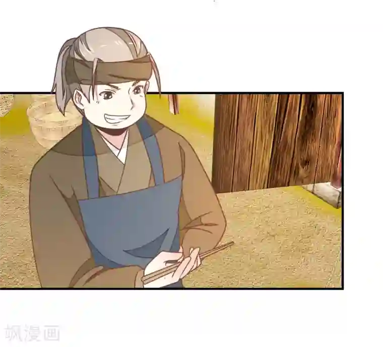 楼主大人救救我第130话 好像又要中毒？