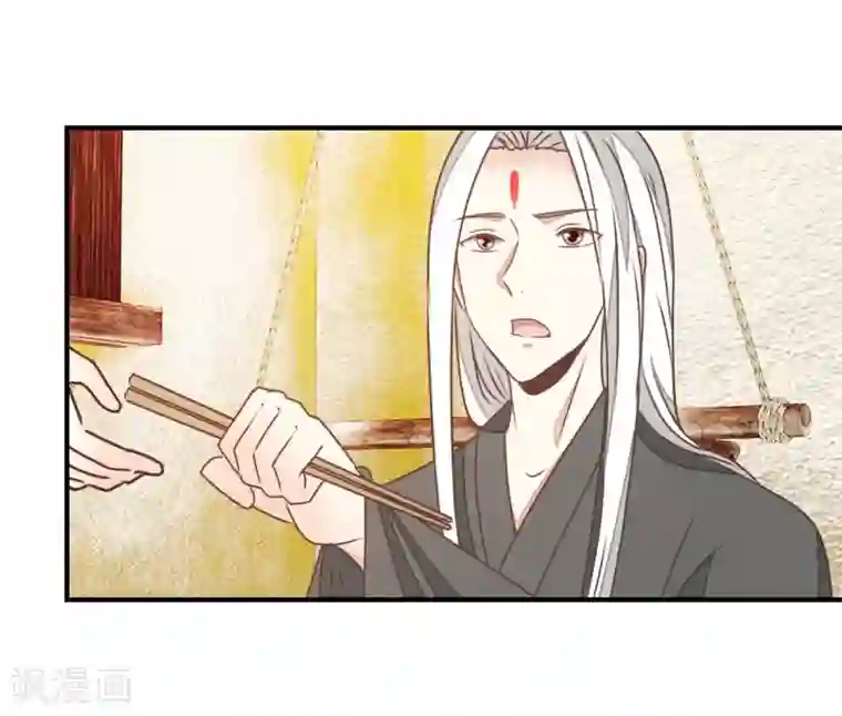 楼主大人救救我第130话 好像又要中毒？