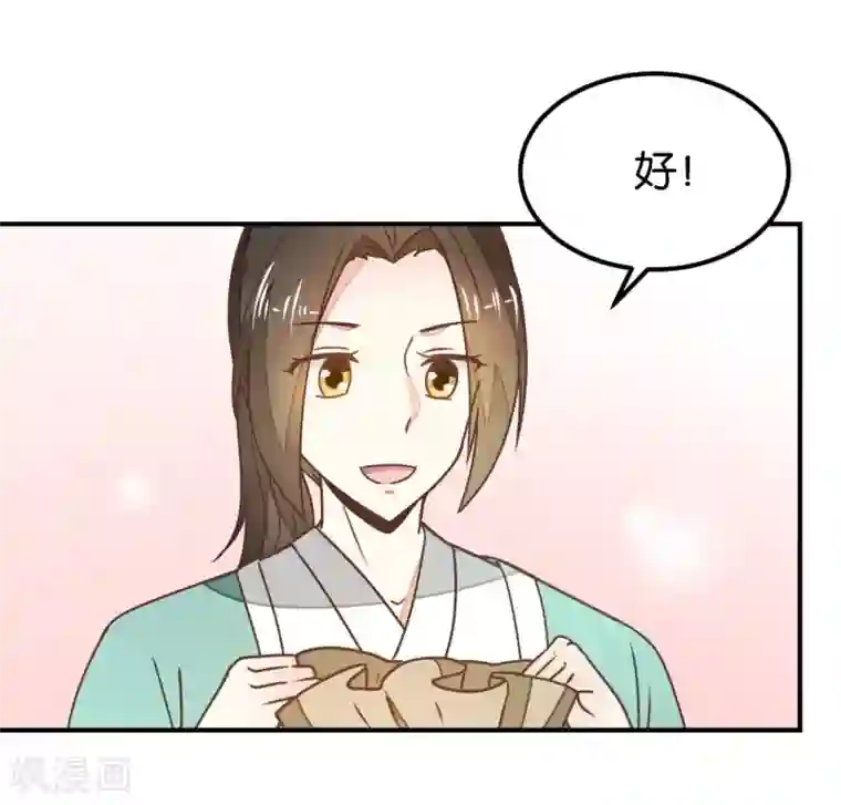 楼主大人救救我第131话1 大脑开锅