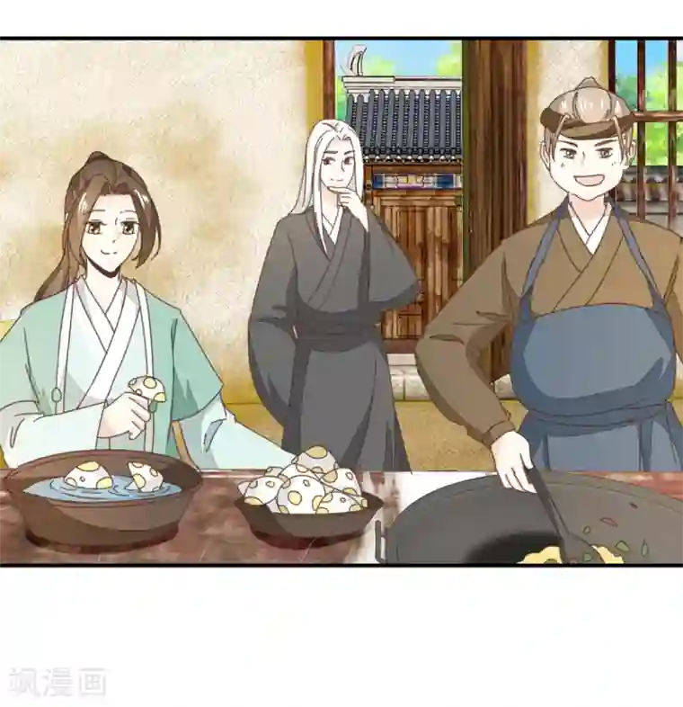 楼主大人救救我第131话1 大脑开锅