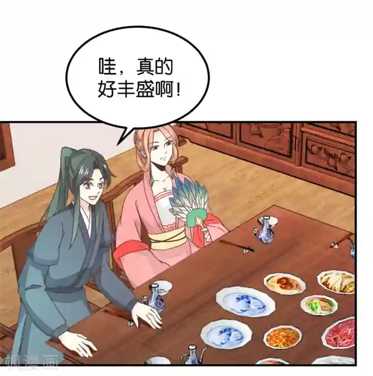 楼主大人救救我第131话1 大脑开锅