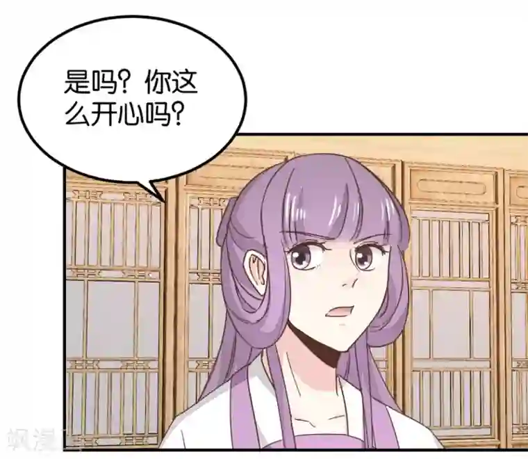 楼主大人救救我第131话1 大脑开锅