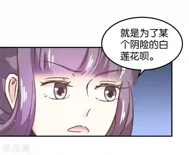 楼主大人救救我第131话1 大脑开锅
