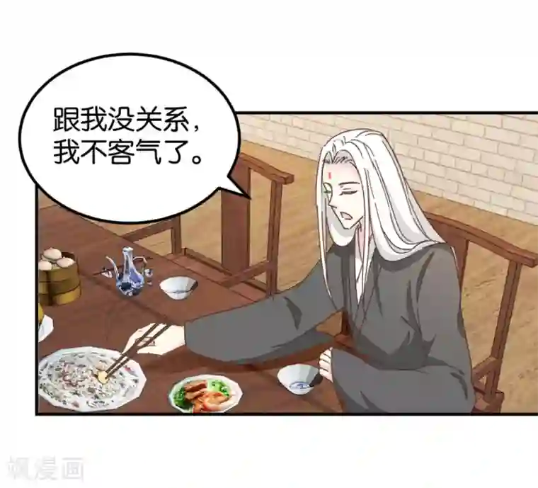 楼主大人救救我第131话1 大脑开锅