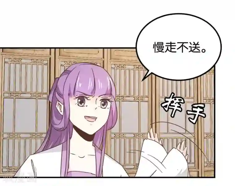 楼主大人救救我第131话1 大脑开锅