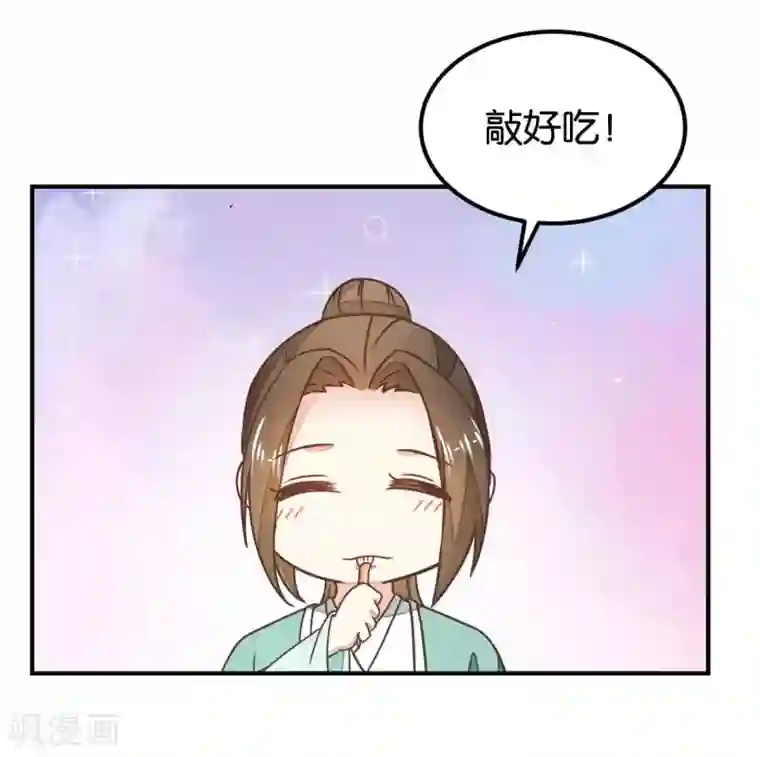 楼主大人救救我第131话1 大脑开锅