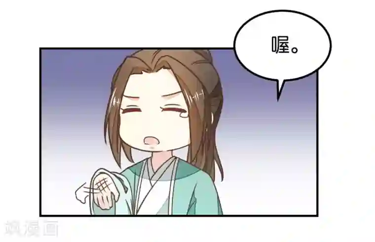 楼主大人救救我第131话1 大脑开锅