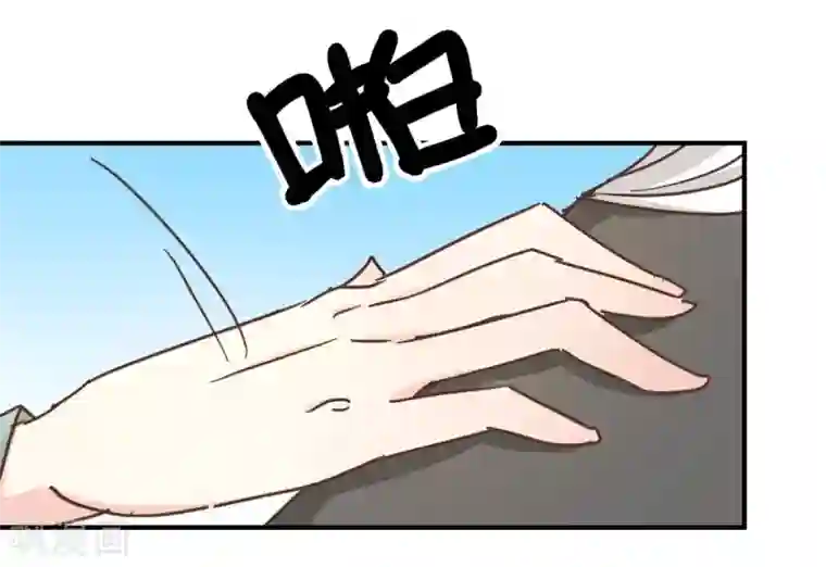 楼主大人救救我第131话2 大脑开锅