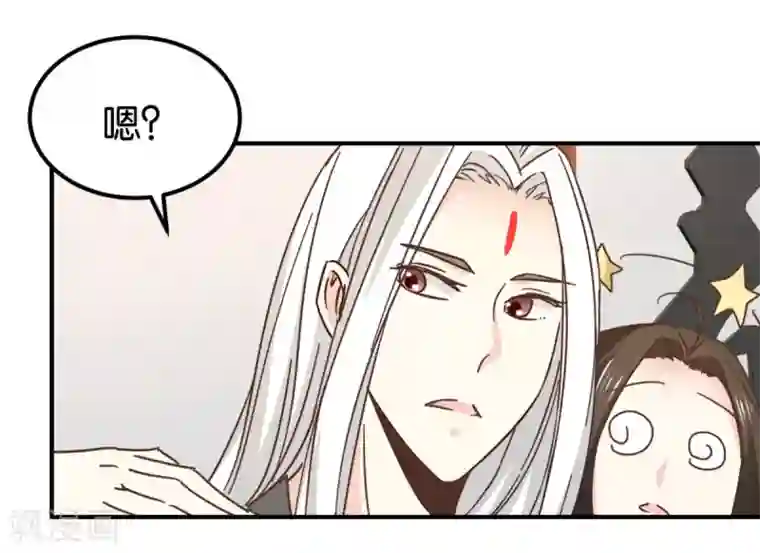 楼主大人救救我第131话2 大脑开锅
