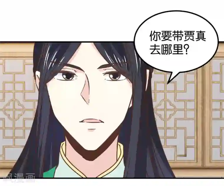 楼主大人救救我第131话2 大脑开锅
