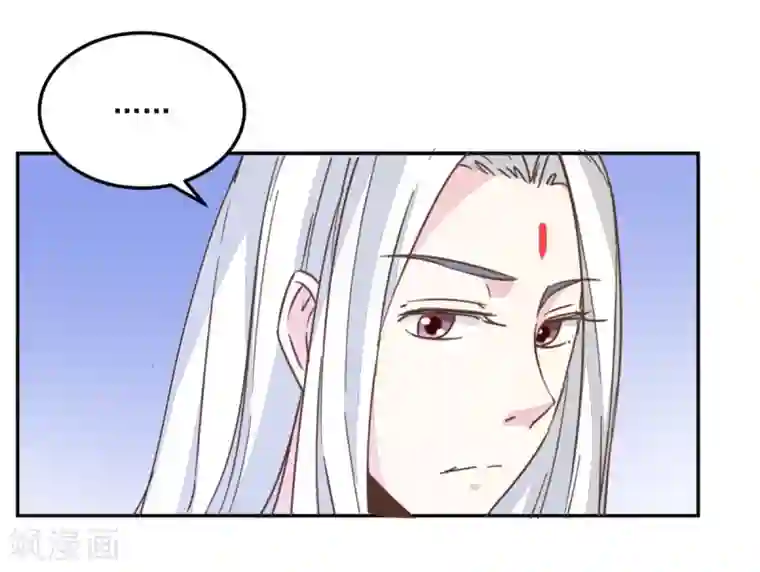 楼主大人救救我第132话 迷糊看星空
