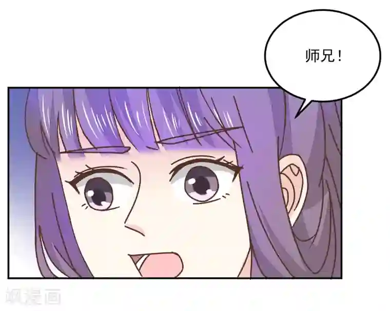 楼主大人救救我第133话 谁的位置