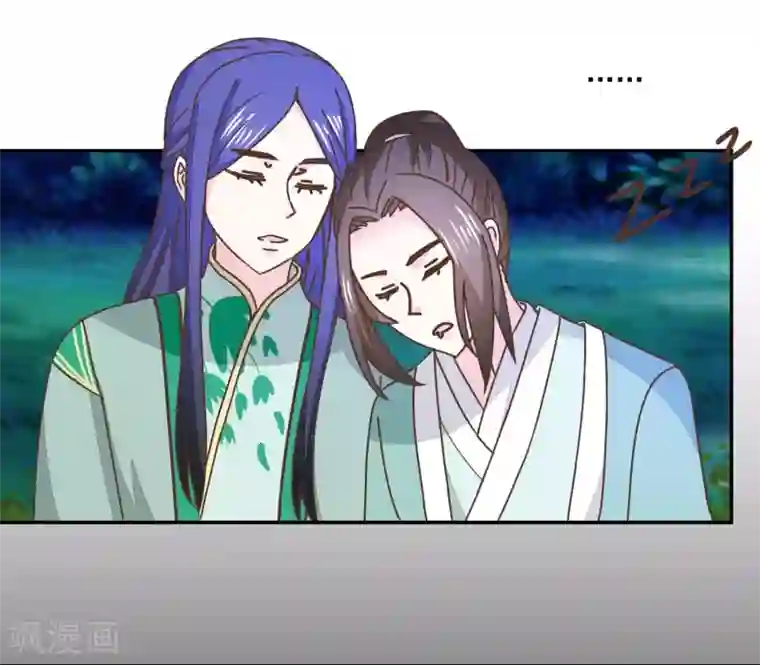 楼主大人救救我第133话 谁的位置