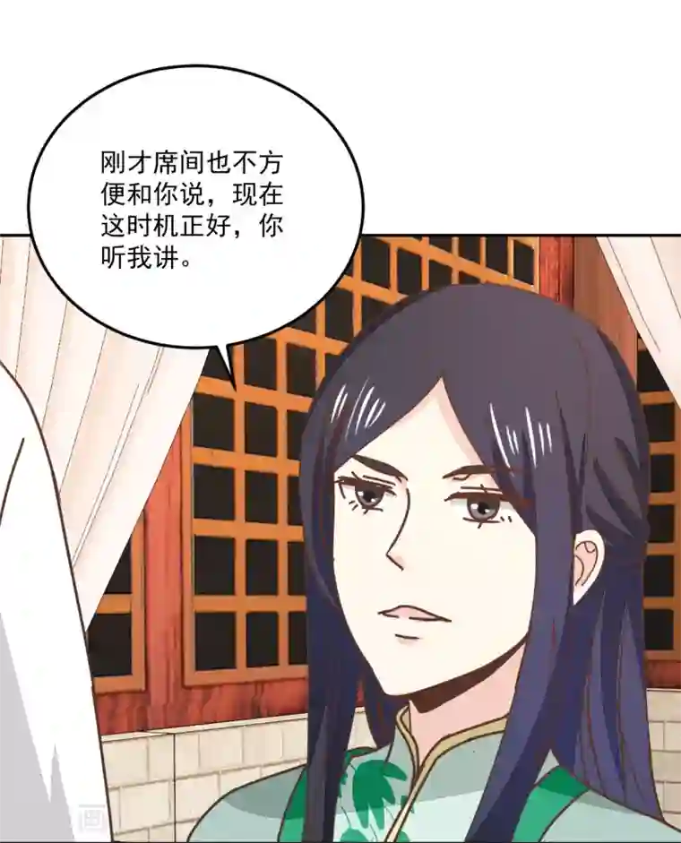 楼主大人救救我第134话 放你自由