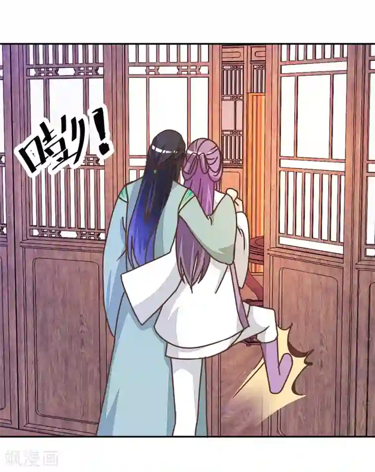 楼主大人救救我第134话 放你自由