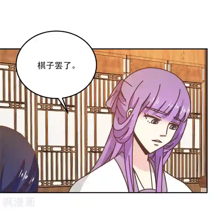 楼主大人救救我第134话 放你自由