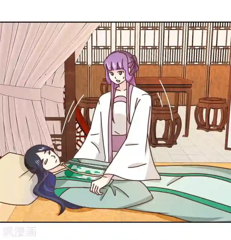 楼主大人救救我第134话 放你自由