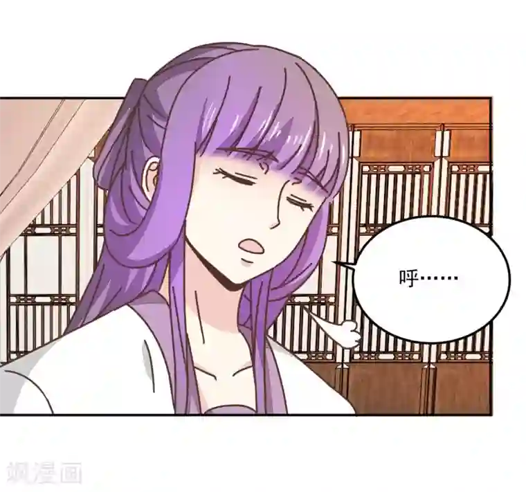 楼主大人救救我第134话 放你自由