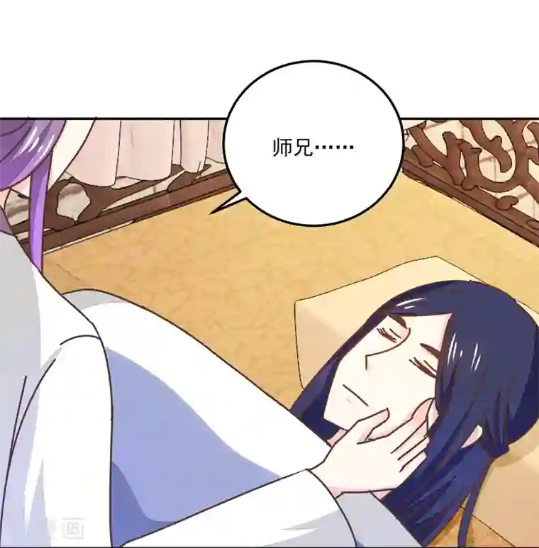 楼主大人救救我第134话 放你自由