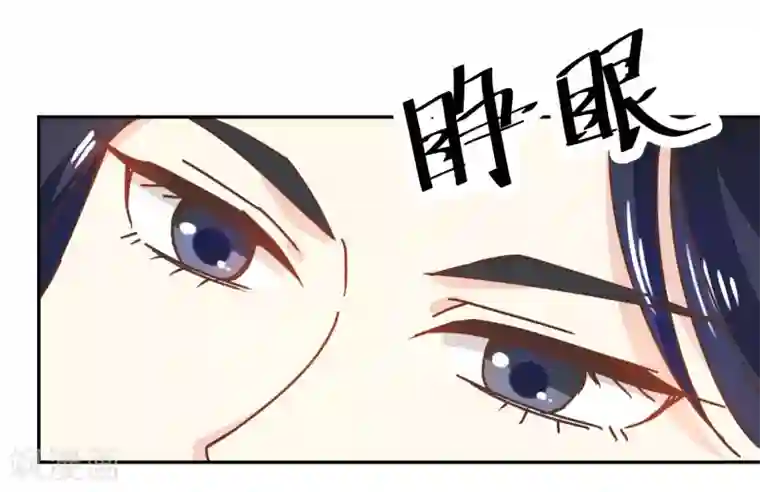 楼主大人救救我第134话 放你自由