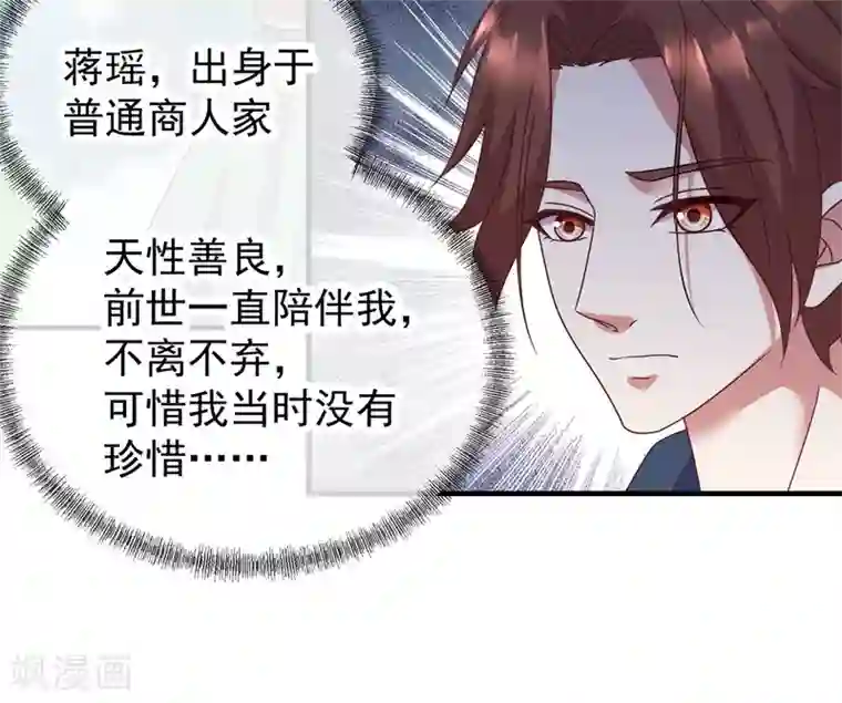 重生地球仙尊第1话 我是谁我在哪