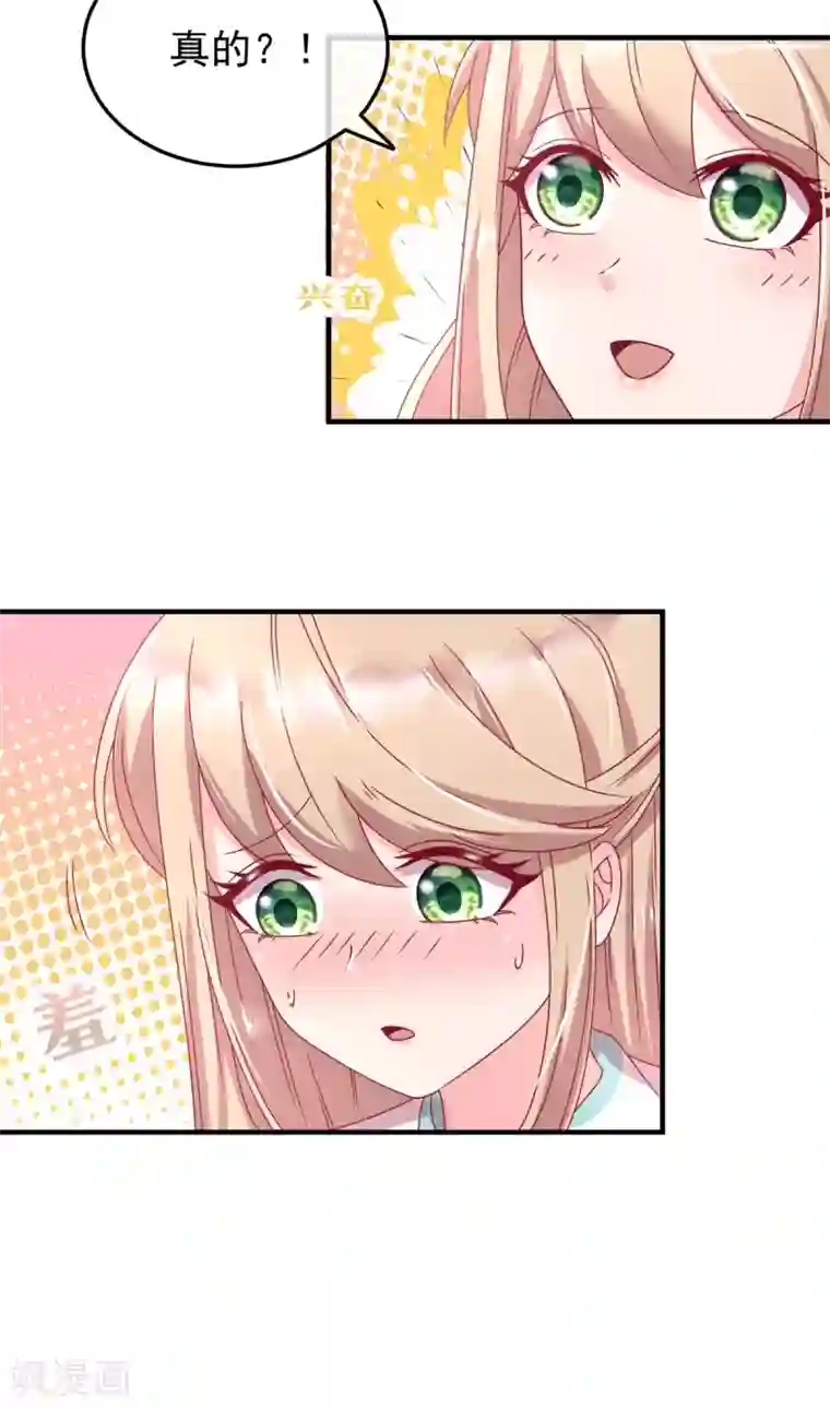 重生地球仙尊第1话 我是谁我在哪