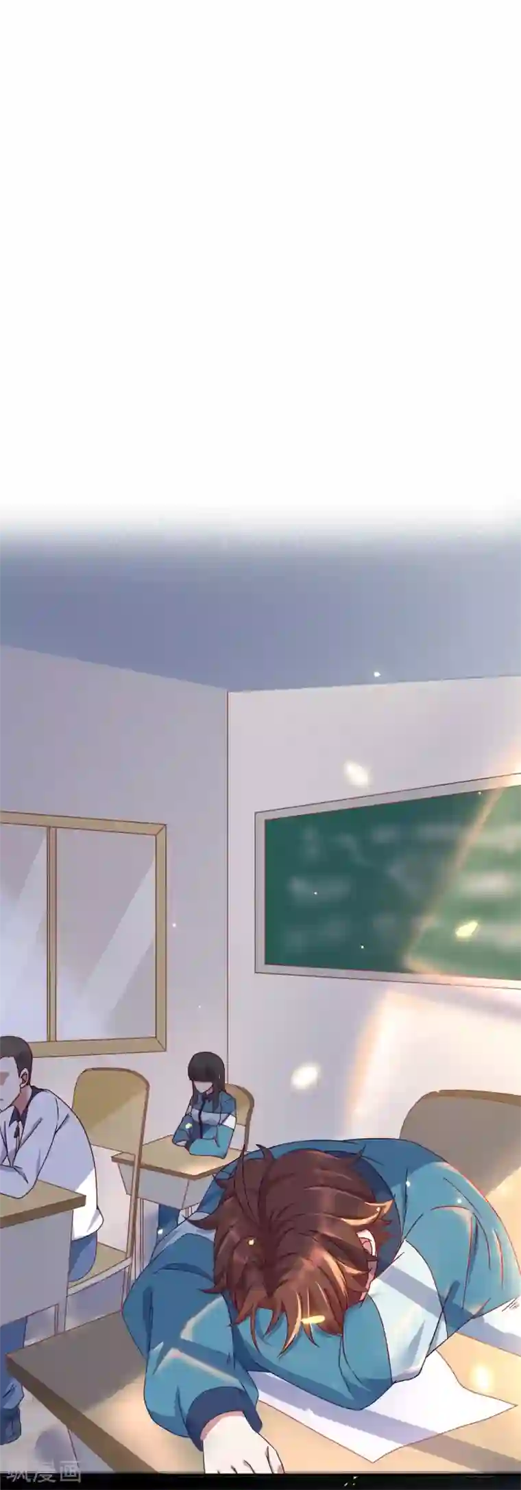 重生地球仙尊第1话 我是谁我在哪