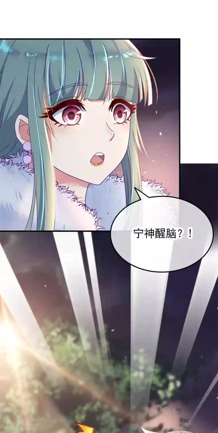 重生地球仙尊第2话 第一桶金