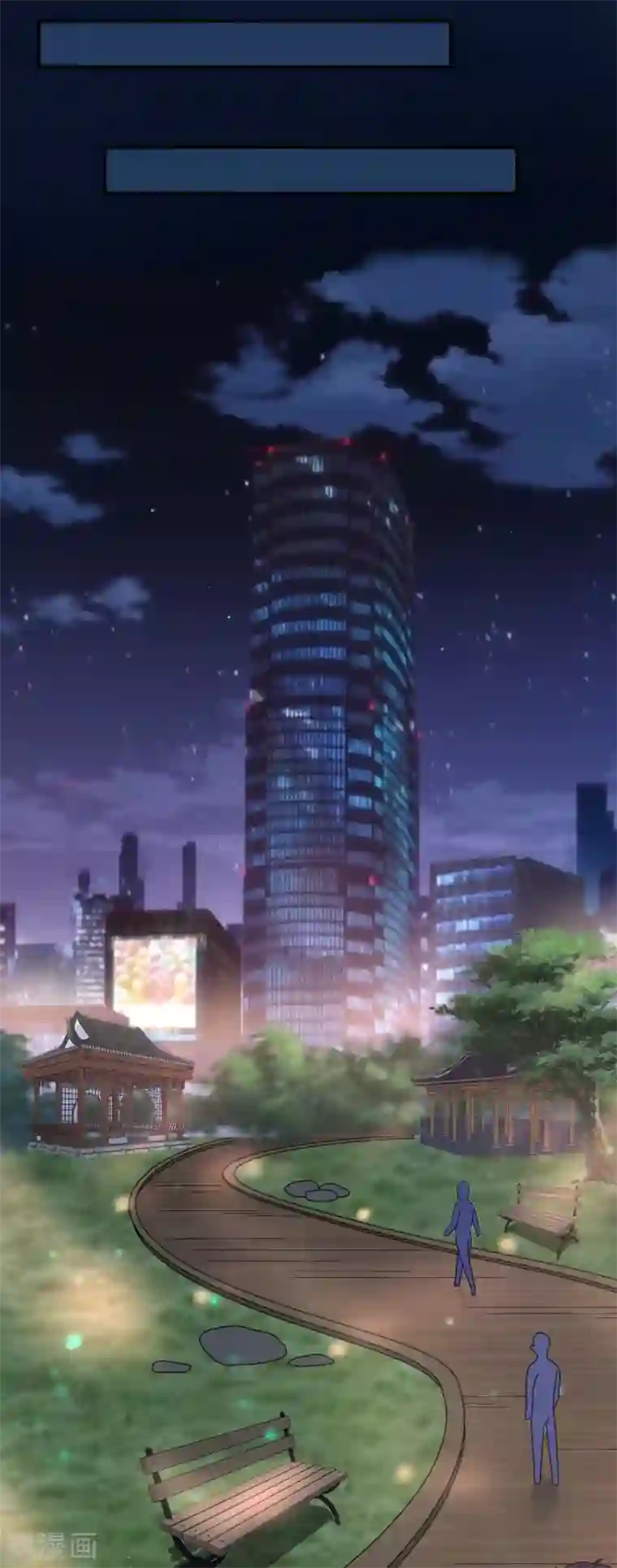 重生地球仙尊第2话 第一桶金