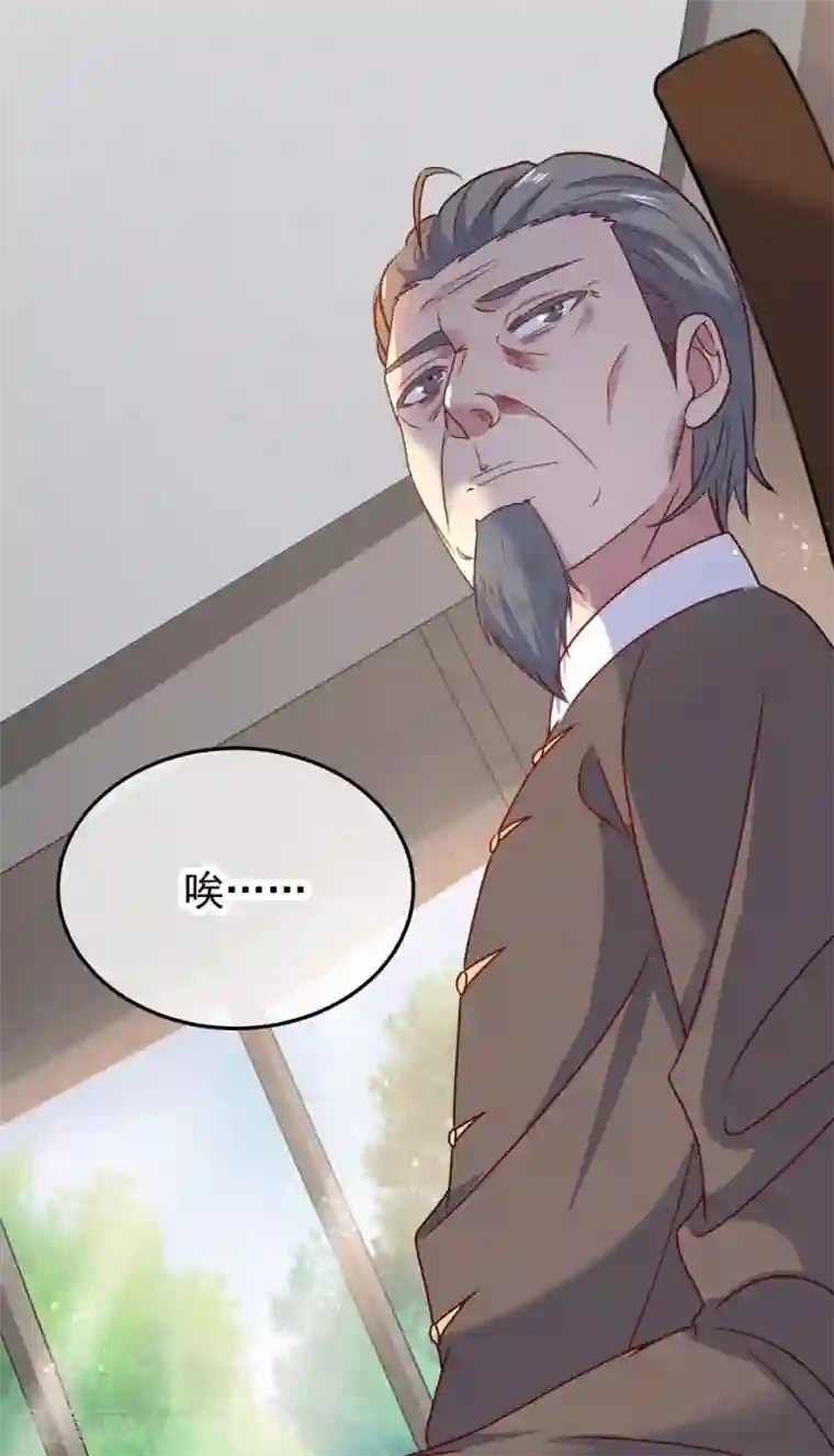 重生地球仙尊第3话 重逢