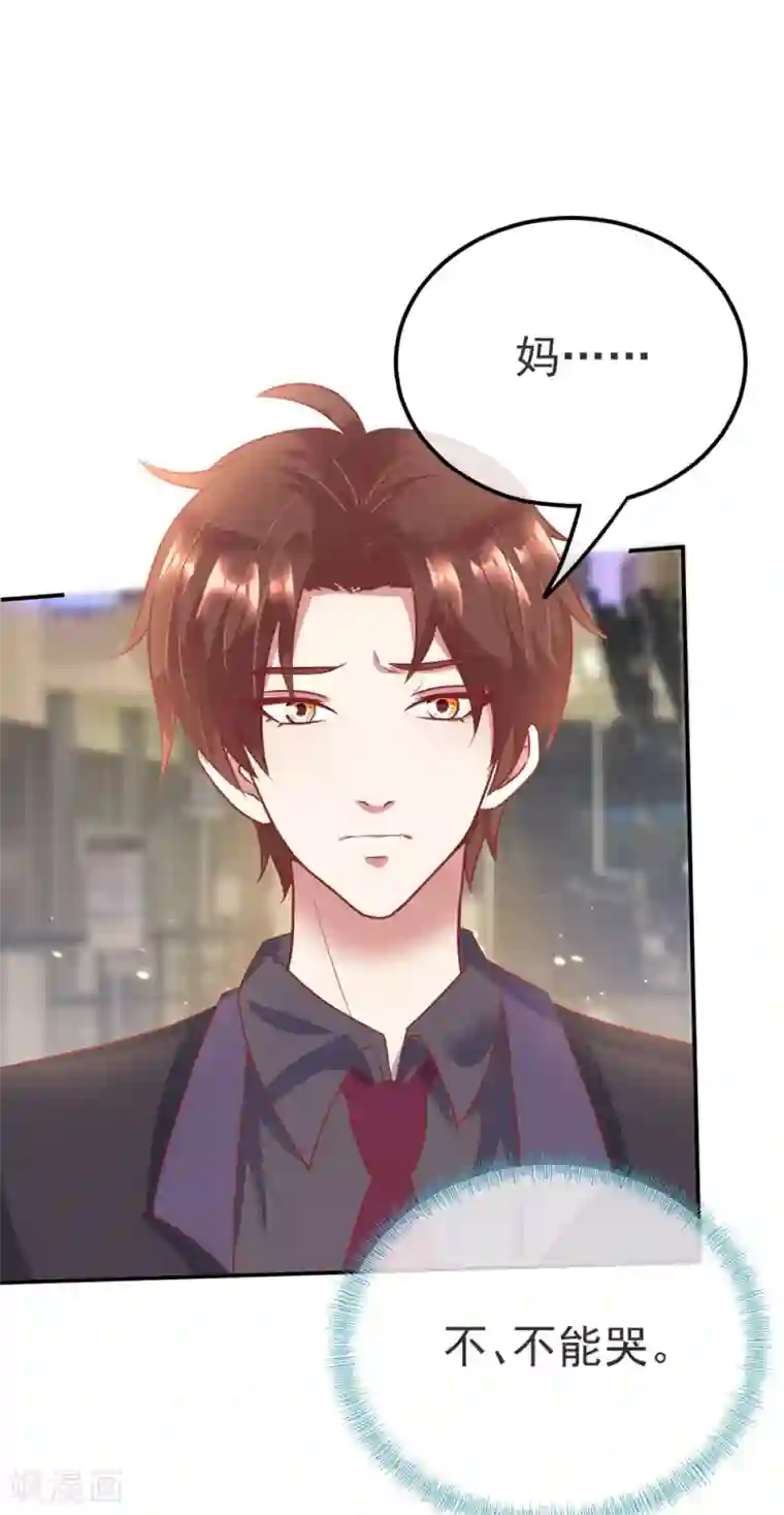 重生地球仙尊第3话 重逢