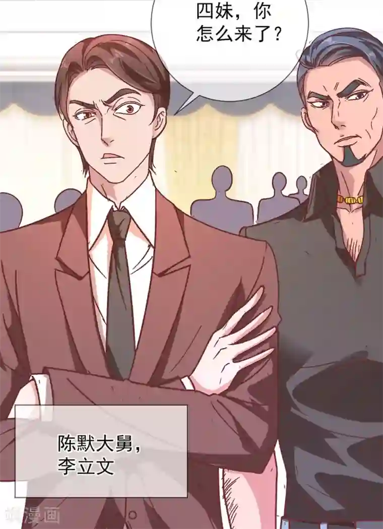 重生地球仙尊第4话 磕头