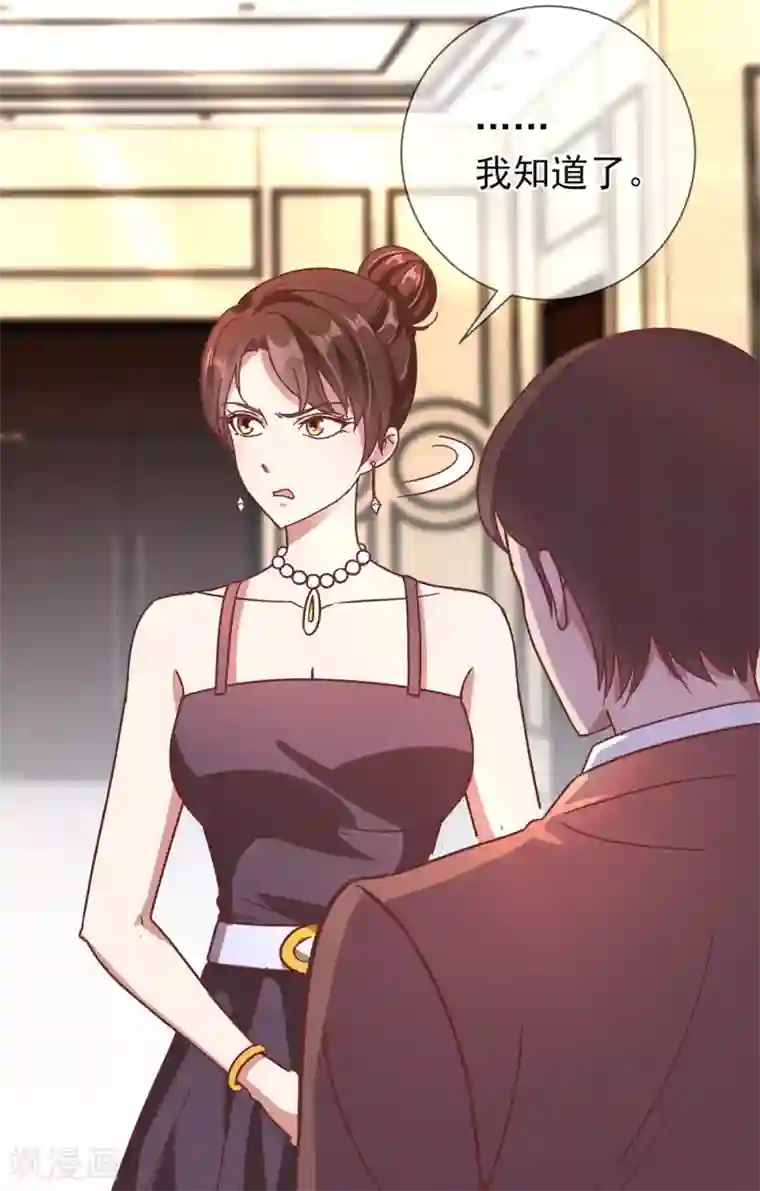 重生地球仙尊第4话 磕头