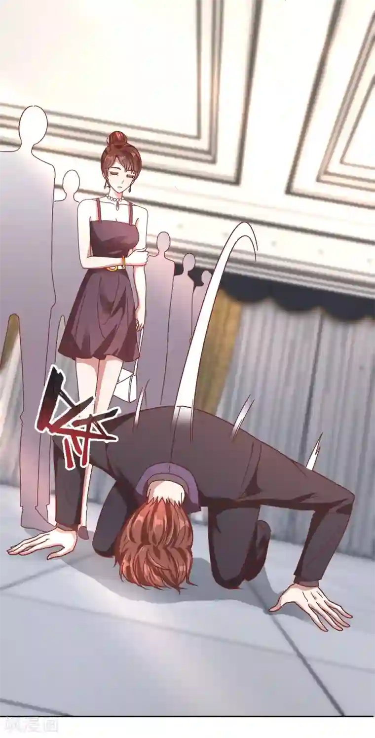 重生地球仙尊第4话 磕头