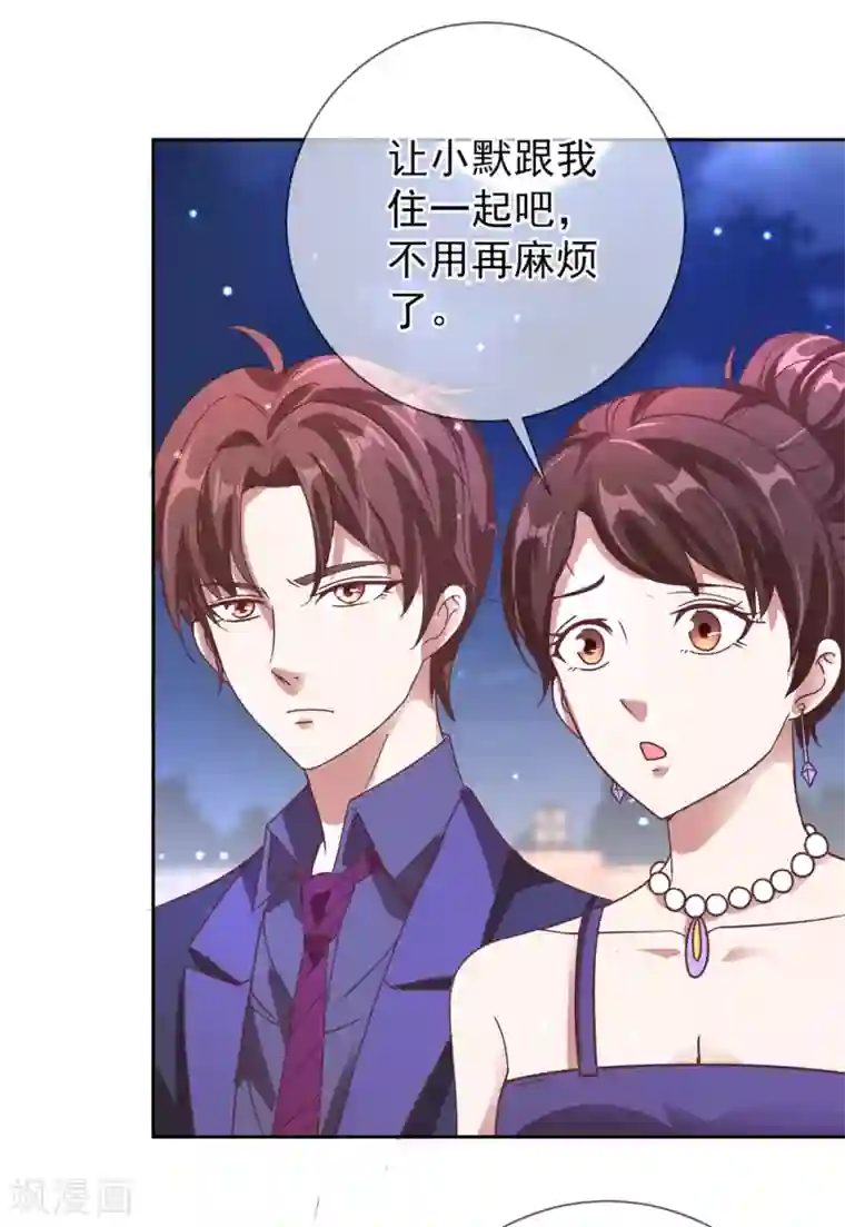 重生地球仙尊第4话 磕头