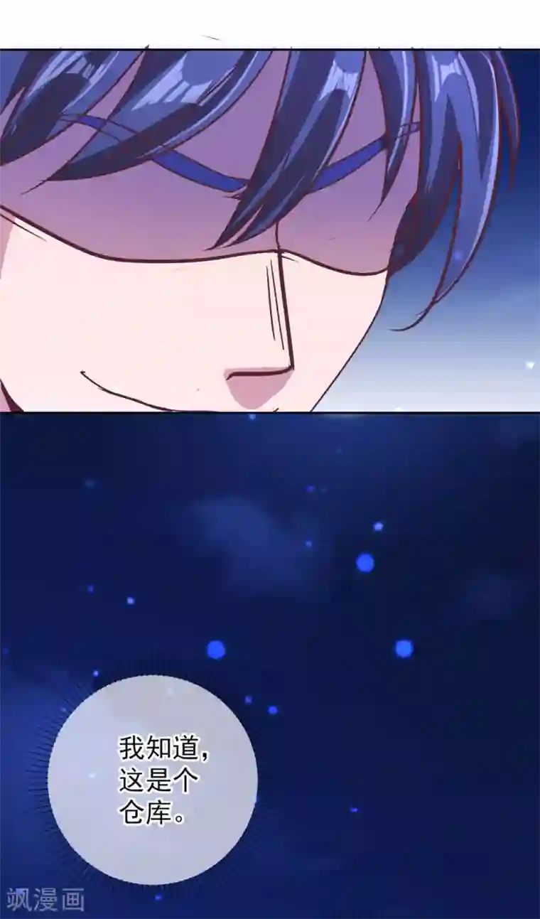 重生地球仙尊第4话 磕头