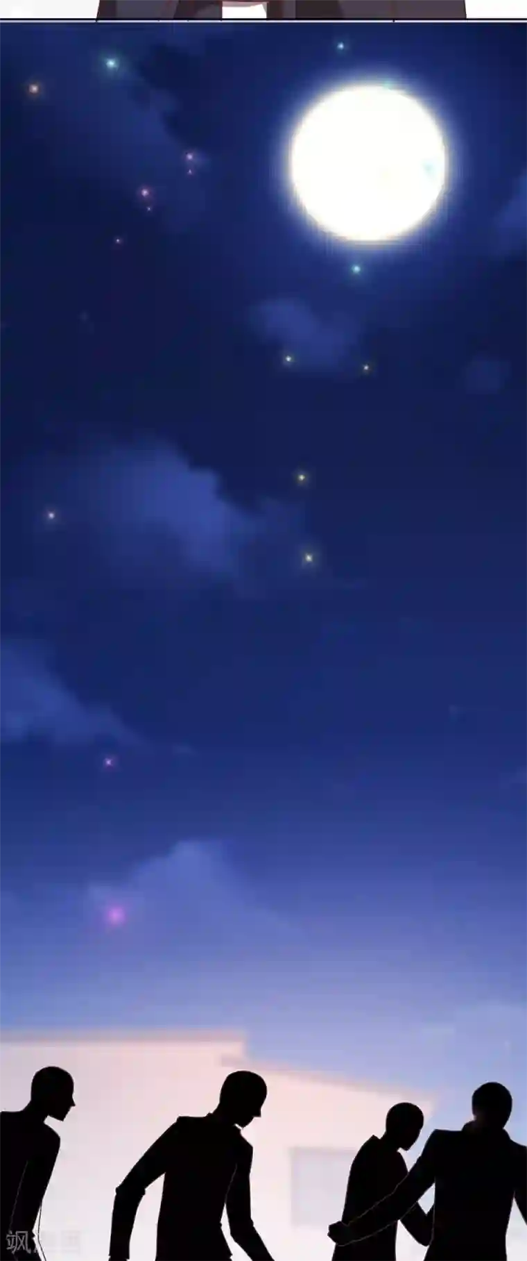 重生地球仙尊第4话 磕头