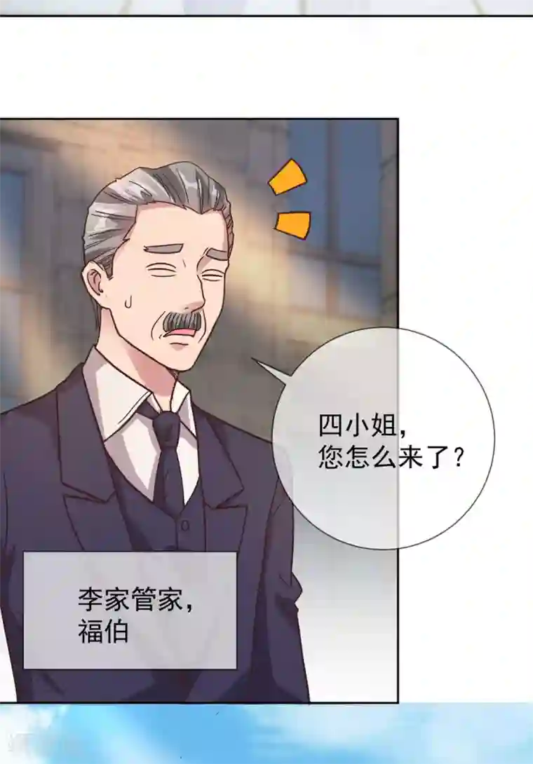 重生地球仙尊第4话 磕头